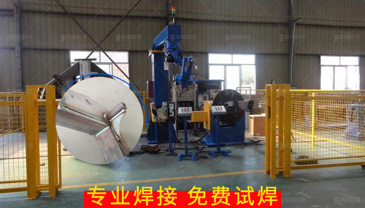 焊接<a href='http://www.wflms.com.cn' target='_blank'><u>機器人工作站</u></a>