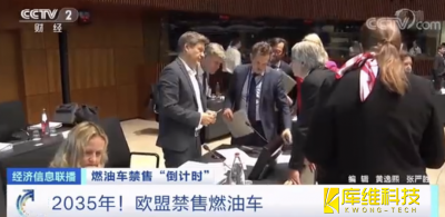 <b>新能源車智造將給工業(yè)機器人帶來巨大市場</b>