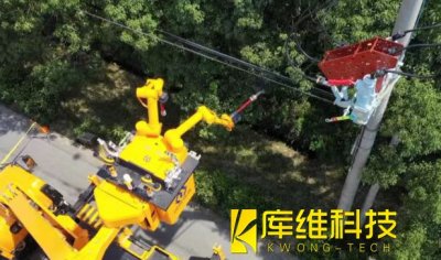 <b>機器人上陣，讓帶電作業更經“烤”驗</b>