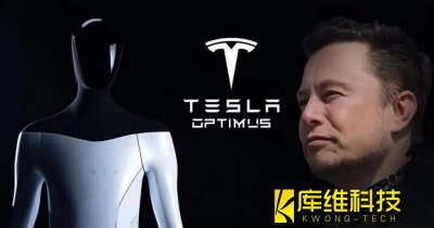 <b>馬斯克熱炒的人形機(jī)器人Optimus“擎天柱”，中國(guó)廠商或后來(lái)居上</b>