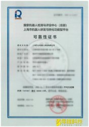 <b>再創紀錄！節卡機器人通過MTBF8萬小時認證，10億資本背后的行業競速</b>